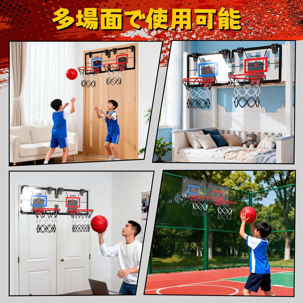 Eaglestone Basketball Hoop Indoor Basketball Hoop with Two Goals for Simultaneous Educational Toy with Automatic Sound Two Game Door or Wall 4