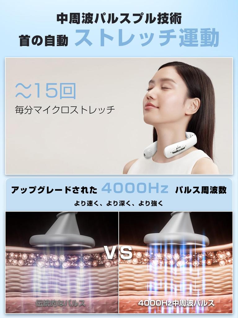 Уход за шеей Устройство для расслабления шеи и плеч Liaolee 2024 Новый шедевр Подарок на день рождения Вибрация Тепло Расслабление шеи Японское голосовое руководство Беспроводной тихий