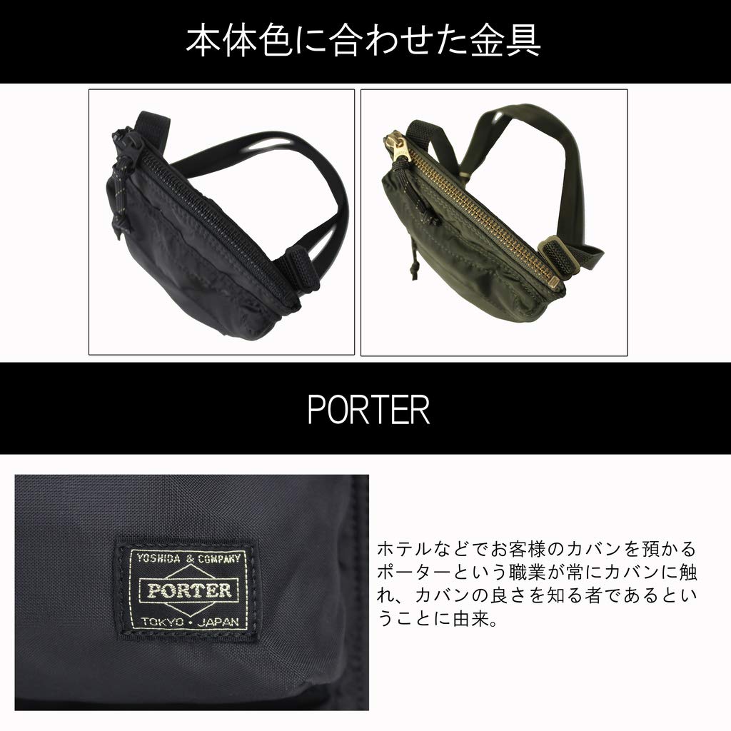 PORTER FORCE Shoulder Bag Olive [Porter] 855-05461 Drab/30