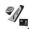 For BMW 1 3 4 5 6 Series F20 F30 F31 F32 F33 F34 F36 X1 X3 X4 X6 F20 F30 E34 E39 E70 E71 E90 AT Car Styling Accessories Pedals