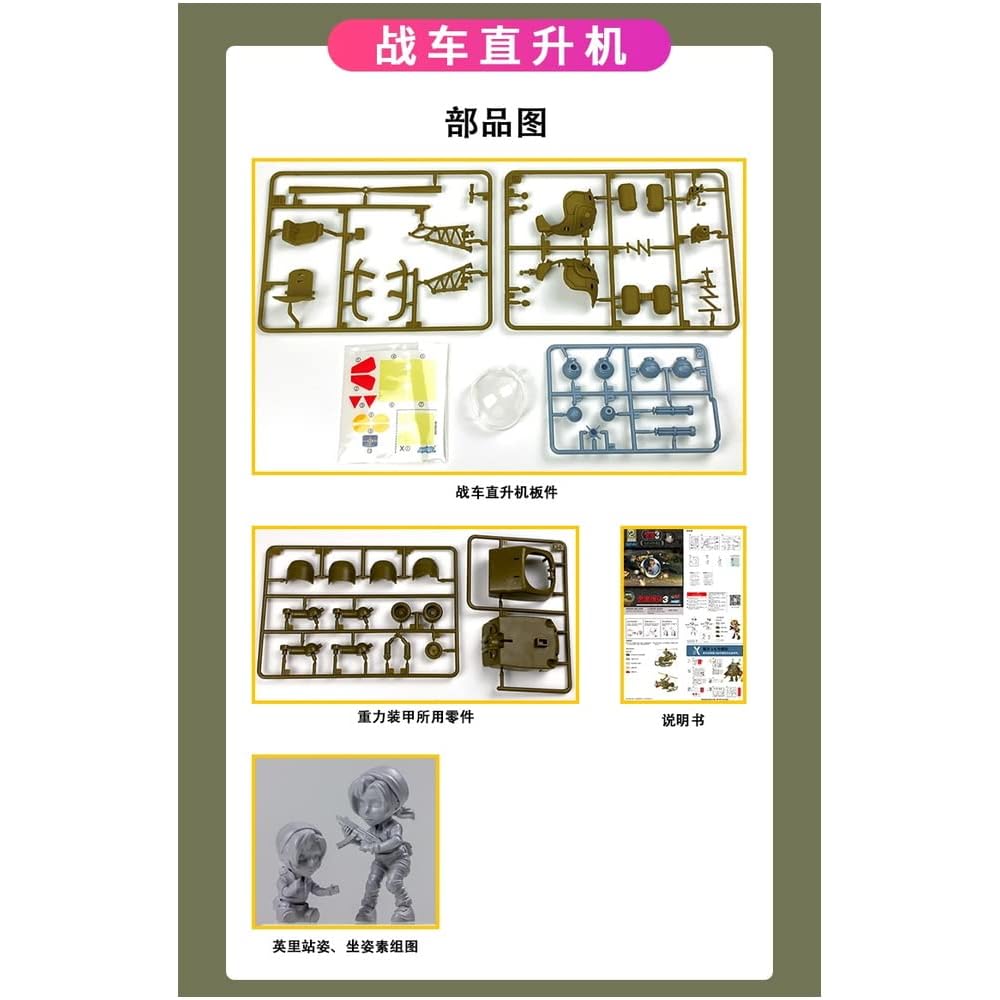 Xinshi Hobby Metal Slug 3 SV-H03 Slug Copter Model Kit Plastic Assembly Toy
