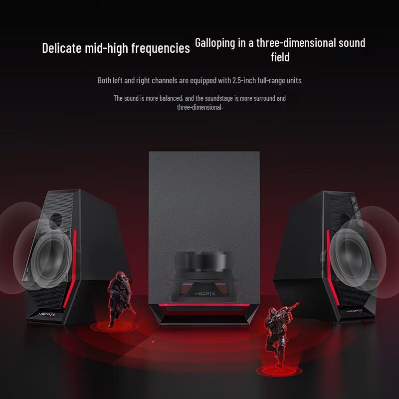 Edifier HECATE G1500MAX 2.1 Игровые настольные колонки штекер CN (адаптер в комплекте)