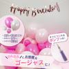 TakaraTec Birthday Balloon Garland Balloons Set of 30 with Air Pump Pink Decorations Party Favorite OBSPIGL1