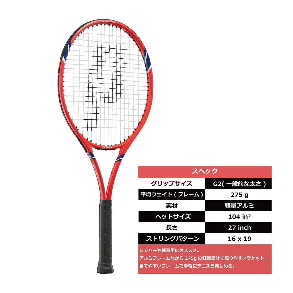 Теннисная ракетка Prince Hard SYNERGY LITE 275 Lite Red Grip Size 2 (Синергия 275) [Растянутый]