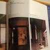 [USED] Private Houses Photo Collection by Kiyoshi Takai