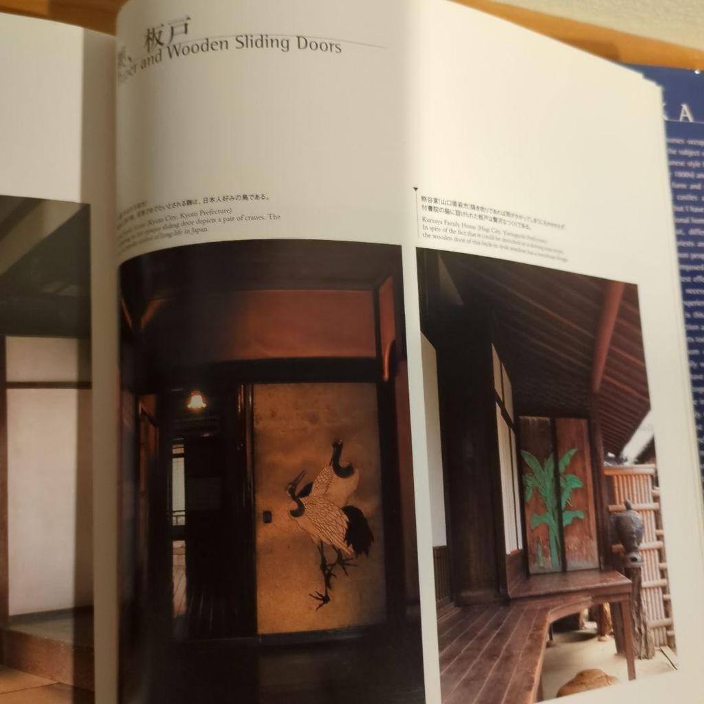 [USED] Private Houses Photo Collection by Kiyoshi Takai