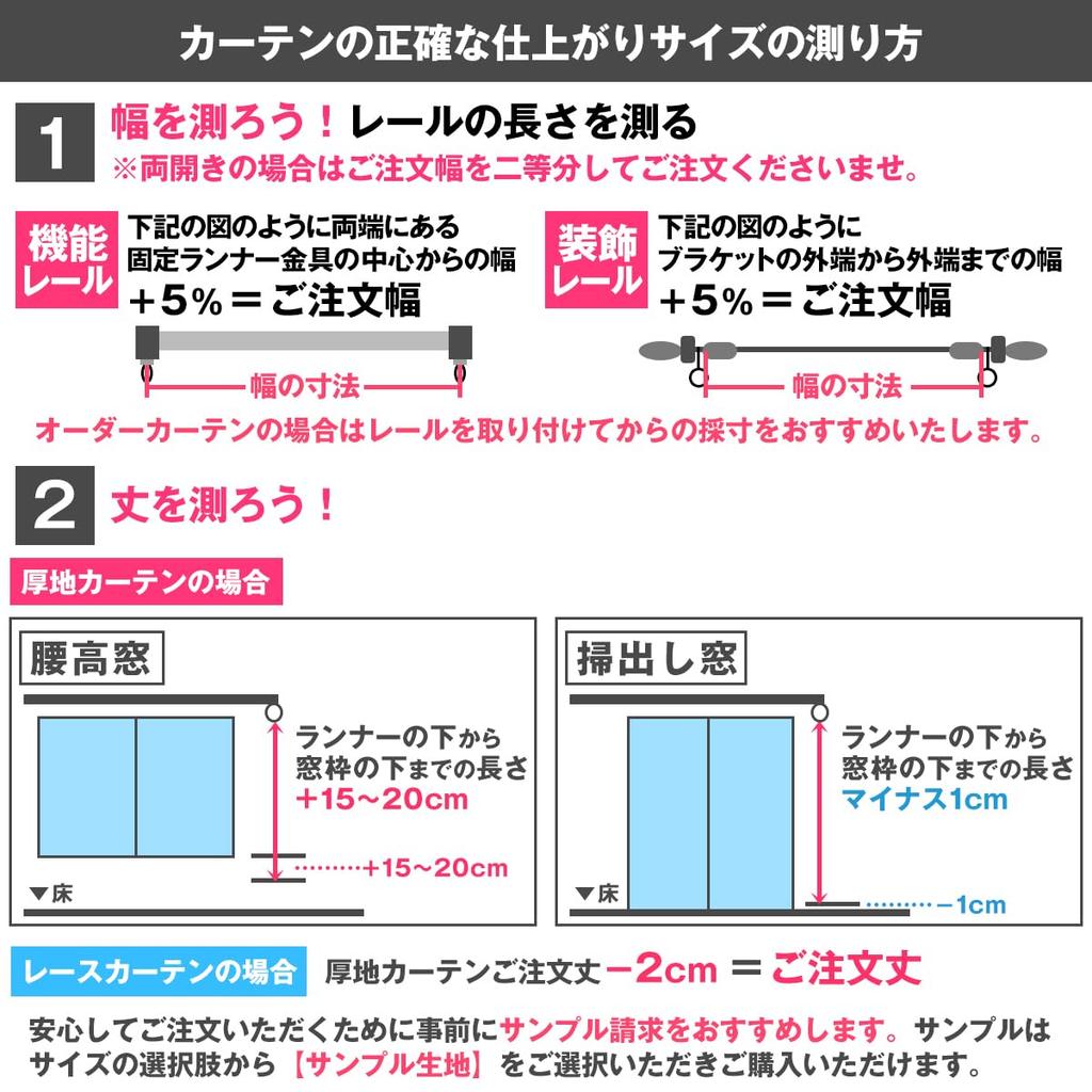 Изолированные Эти полностью затемняющие шторы обладают превосходной звукоизоляцией, снижают повседневный шум и улучшают отопление и охлаждение. Ткань шириной 100 см
