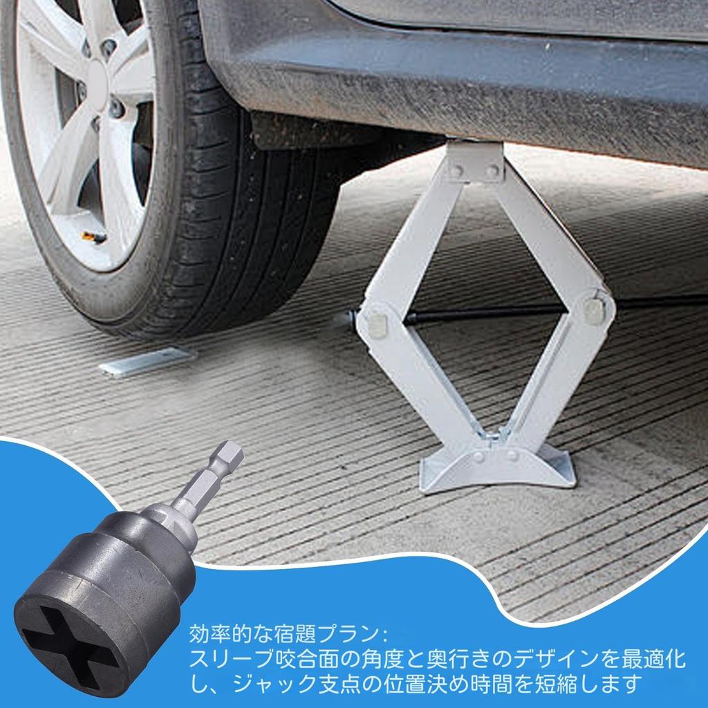 Trailer Jack Drill Adapter - Jack Socket Adapter for Hand Drill, Proof Heavy