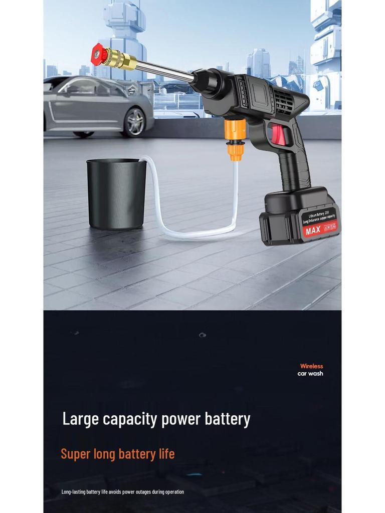 Электрический беспроводной пистолет для мойки автомобилей высокого давления