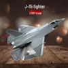 Модель истребителя J-35 из сплава