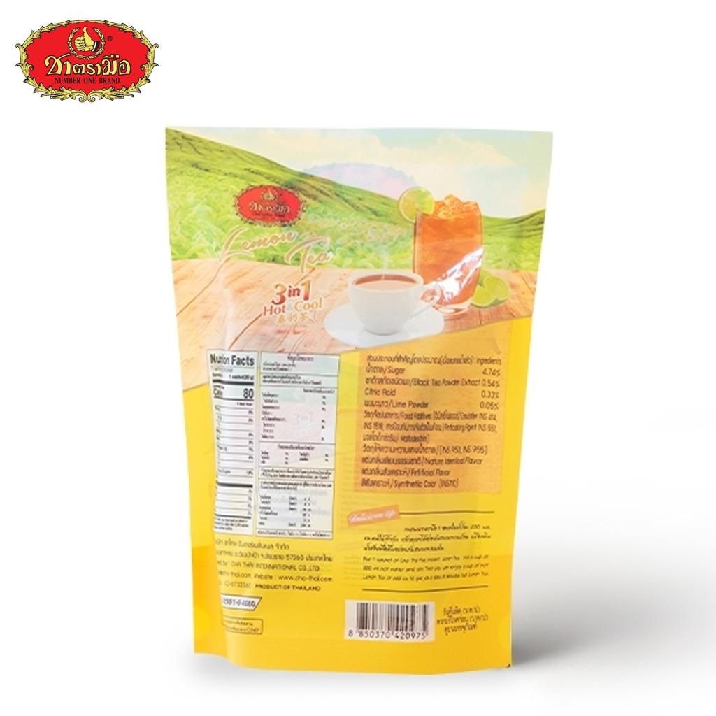 ChaTramue Instant Lemon Tea Small Packed In Bag 25 G X 5 Sachets - Thai