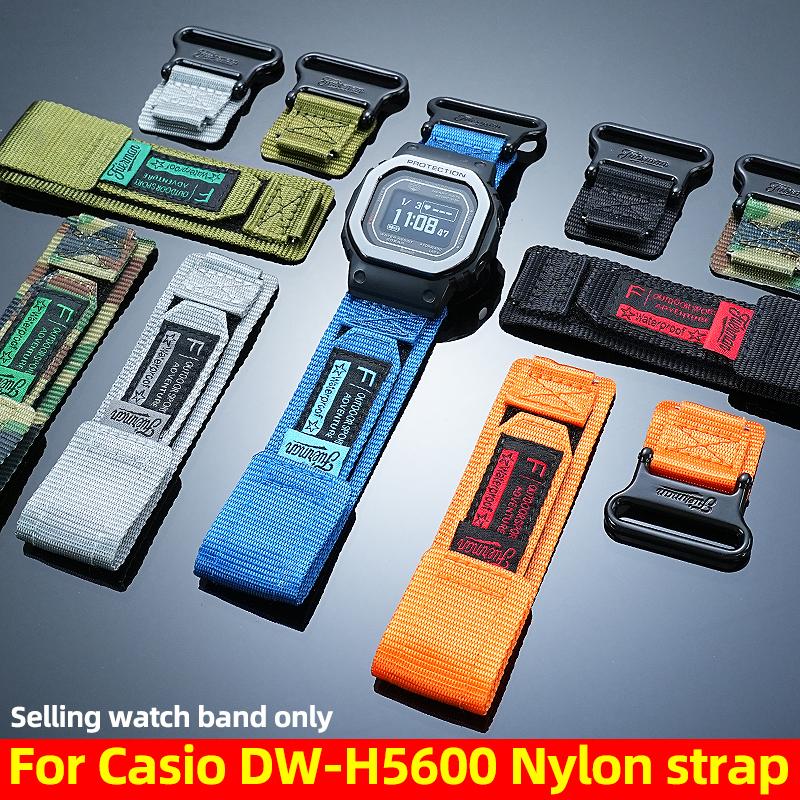 Спортивный водонепроницаемый ремешок для часов Casio 3516 DW-H5600MB DW H5600 Модифицированный сменный нейлоновый холщовый ремешок для часов Мужской Браслет Аксессуар