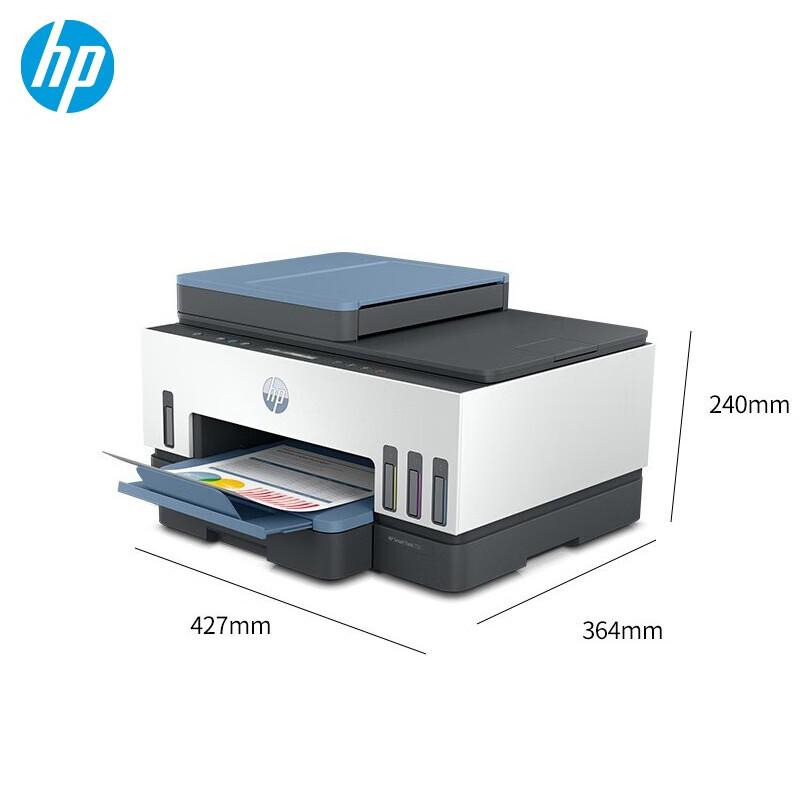HP Smart Tank 755 Wireless All-in-One Inkjet Printer CN plug (adapter included)