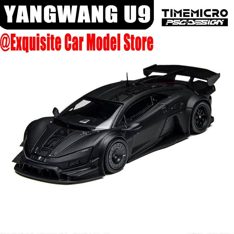 PSC X TimeMicro 1/64 YANGWANG U9 Металлическая машина Статическая литая модель Коллекция Модель автомобиля Игрушка