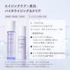 d program Quasi-drug Vitalizing Clear Lotion EX (Refill) 110mL Toner MilkLotion type Fragrance-free Delicate Moisturizing Skin roughness prevention on