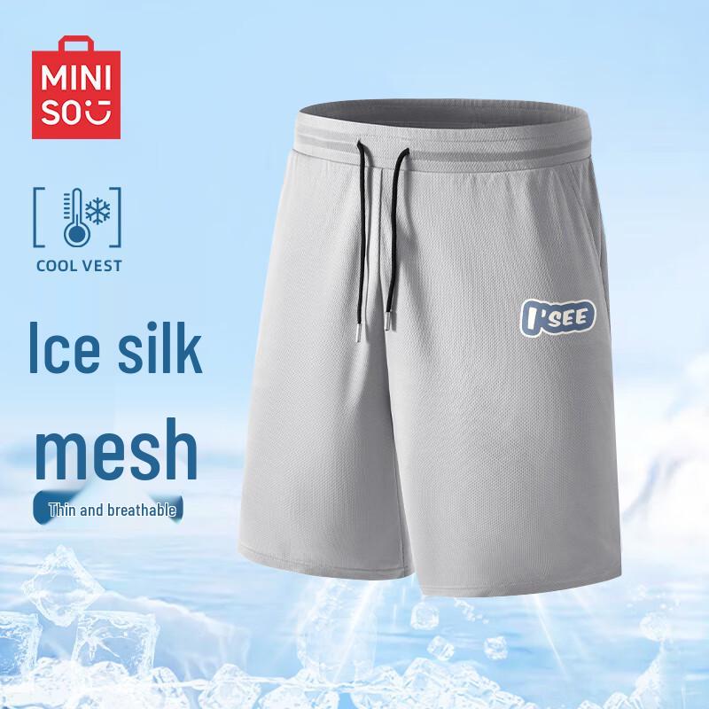 MINISO Men's Ice Silk Breathable Casual Shorts