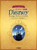 Mixed Chorus Disney Masterpiece Collection Let It Go It Four-Part ~As Is~