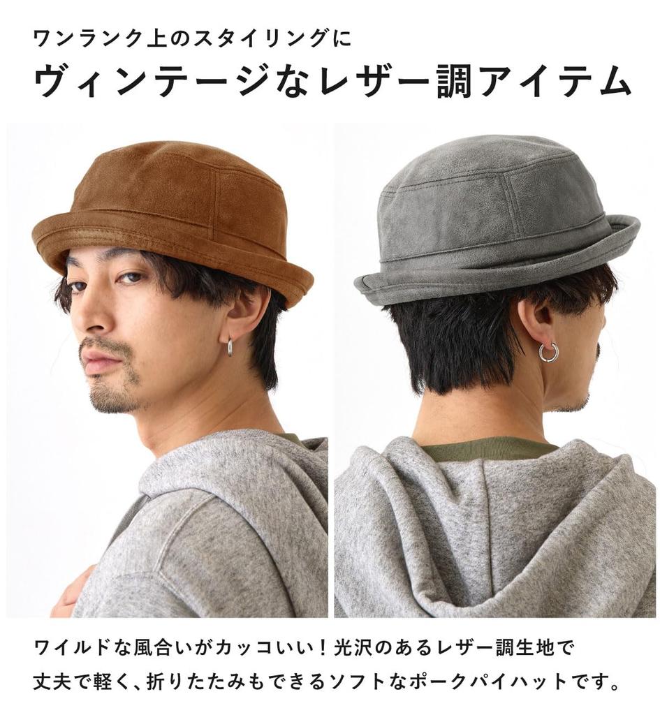 Шляпа Happy Hat из мягкой кожи, шляпа-пирожок, 60 см/57 см, верблюжий, hat-1056-02-57