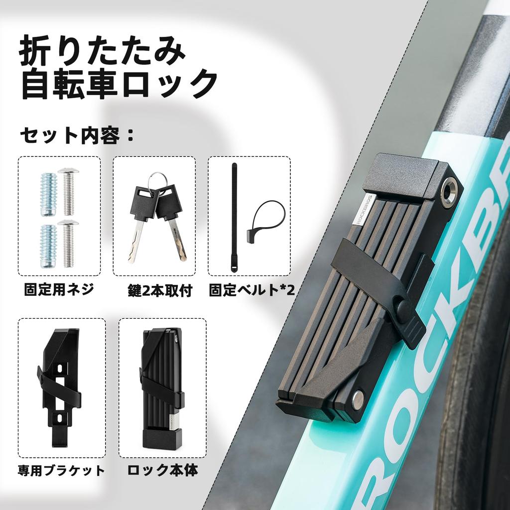 ROCKBROS Велосипедная складная цепь-лезвие Включает 2 крепления Подходит для кросса Черный Замок, Замок, Замок, Сверхпрочный, 67 см, Противоугонный, Компактный, Портативный,