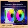 AGB Prism 4Pro Chassis Fan: PWM Intelligent Temp Control, Low Noise, Shock Absorption, Fantasy Colors