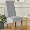 Универсальный чехол для обеденного стула с высокой спинкой, чехлы для стульев из эластичного бархата, чехлы для стульев с длинной спинкой для столовой, кухни, офиса