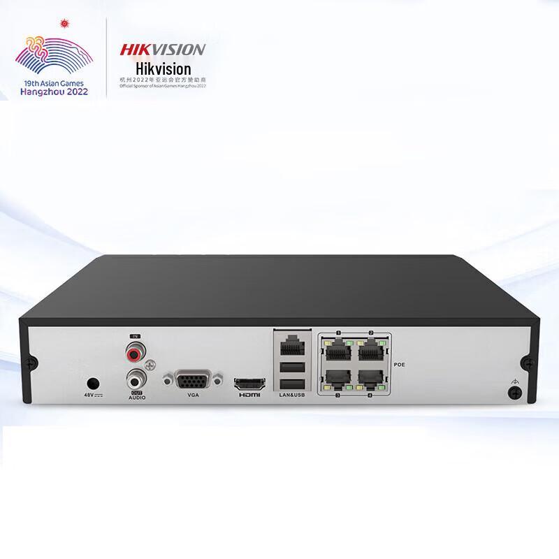 Сетевой видеорегистратор Hikvision (NVR) с блоком питания POE, штепсель CN (адаптер в комплекте)