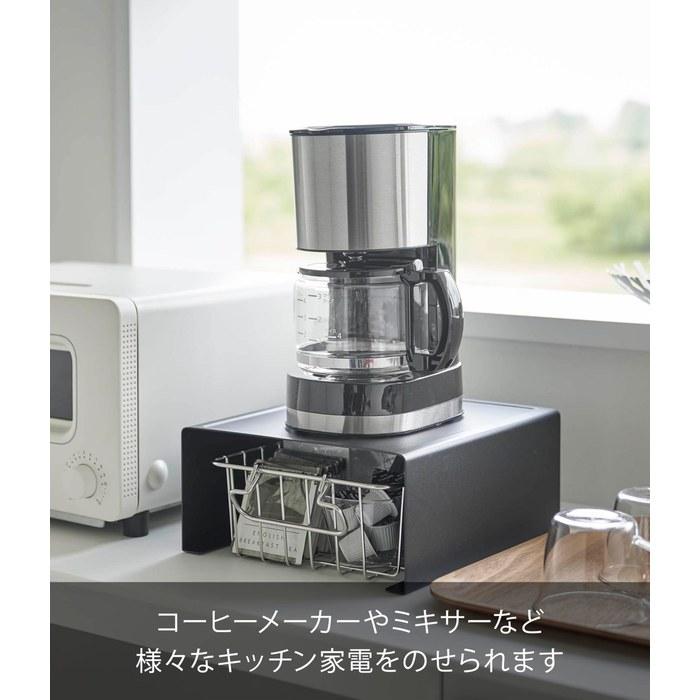 [Yamazaki] Kitchen Appliance Lower Rack Black, Approx. W22 x D25 x H11cm, Tower 6039