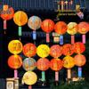 Luminous Chinese Mid-Autumn Festival Paper Lantern Set