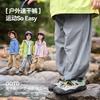 Dudu Family Kids' Trendy Balloon Cargo Pants