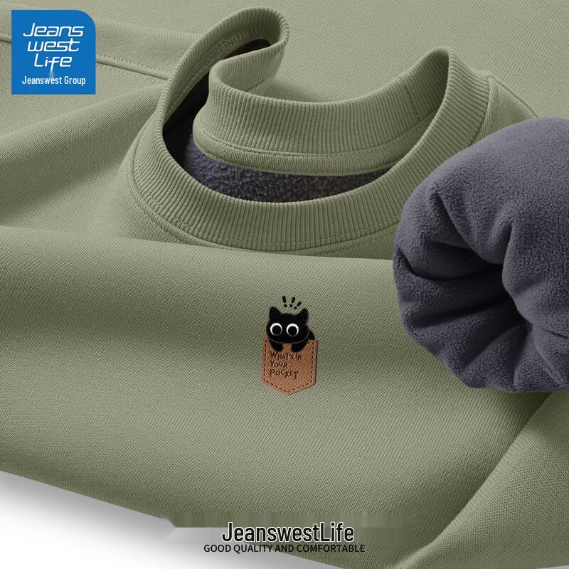 Мужской плюшевый свитшот с круглым вырезом от Jeanswest