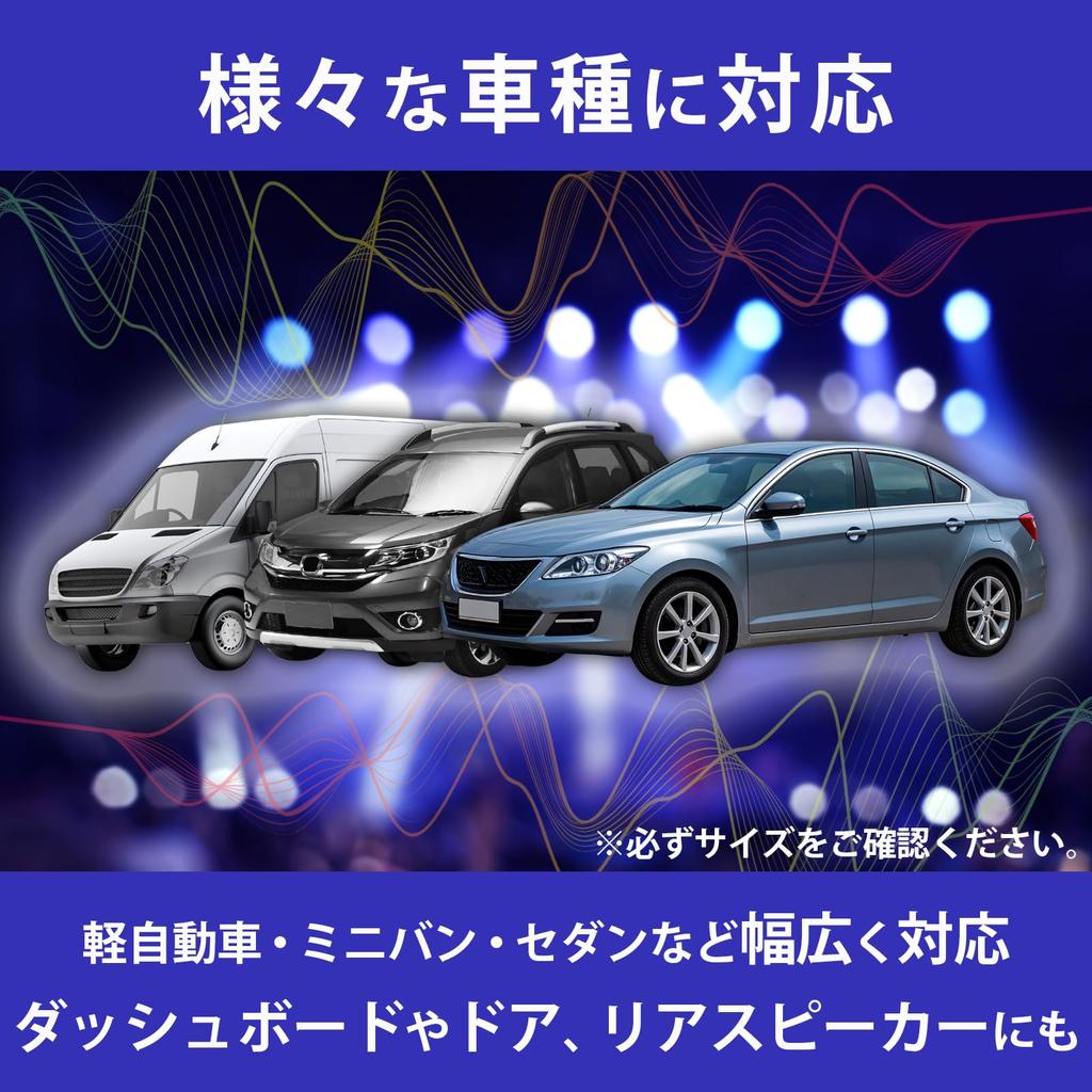 FUKUMIDO Твитерные Динамики для Автомобиля Автомобильный Набор из 2 Автомобилей, Сабвуферы, Аудио, DIY, Динамики, Приборная Панель, Салон, 16,5 см,