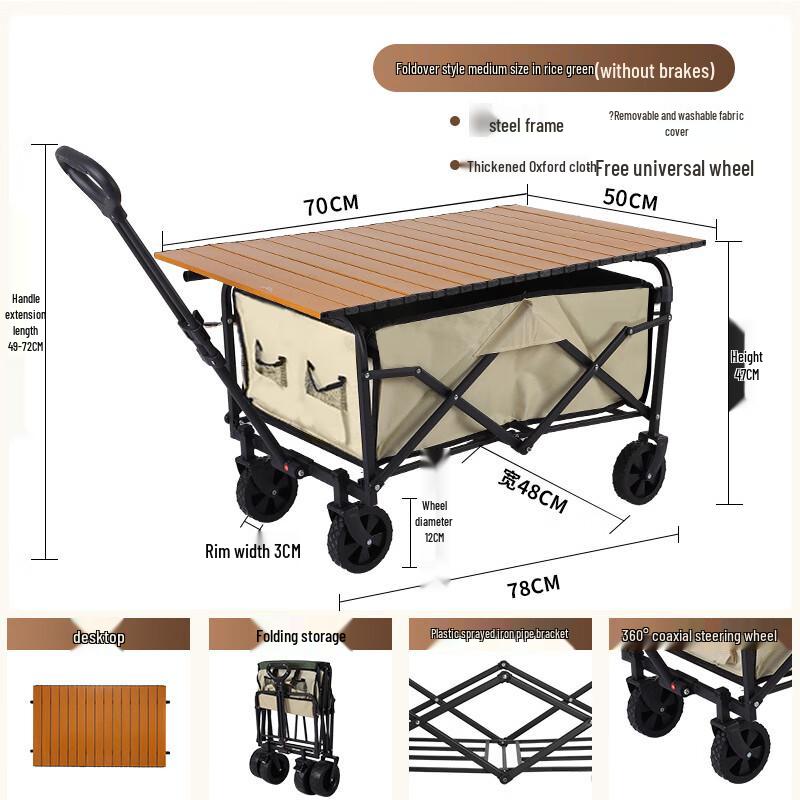 Portable Foldable Camping Cart with Table