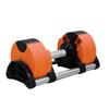TLXT Adjustable Weight Dumbbell (2.5-43KG)
