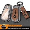 NIO EC6/ES6/ES8 Car Key Metal Shell & Buckle