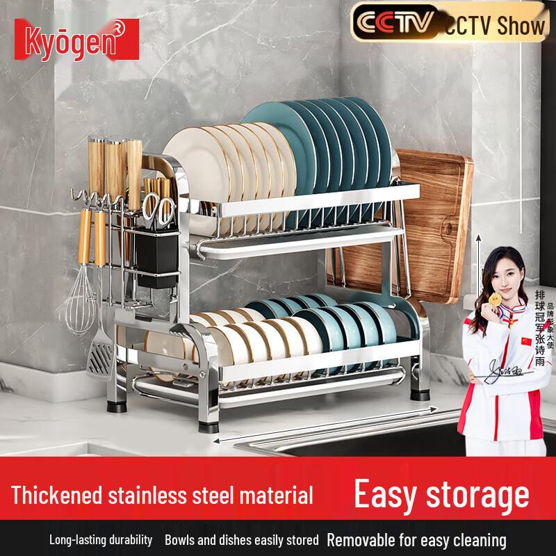 Multifunctional Kitchen Countertop Dish Drying Rack