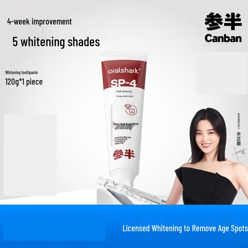 Отбеливающая зубная паста с пробиотиками Canban