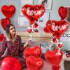 1 комплект воздушных шаров в форме сердца Love Wine для сюрпризов на День святого Валентина, романтических вечеринок, предложений руки и сердца, свадеб, юбилеев