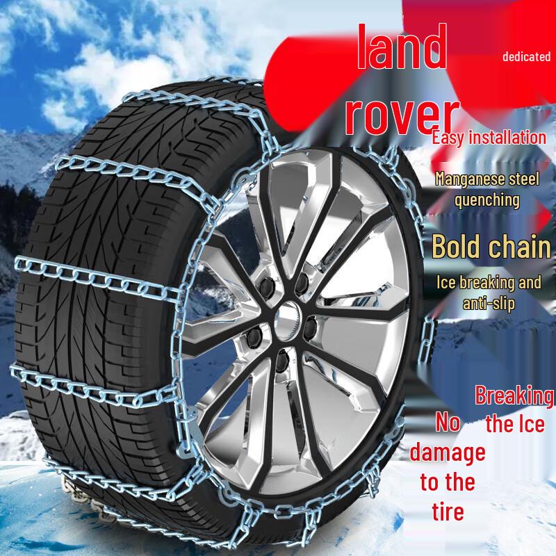 Fits Range Rover Evoque, Discovery Sport, Discovery 4, Velar - Snow & Mud Car Tires