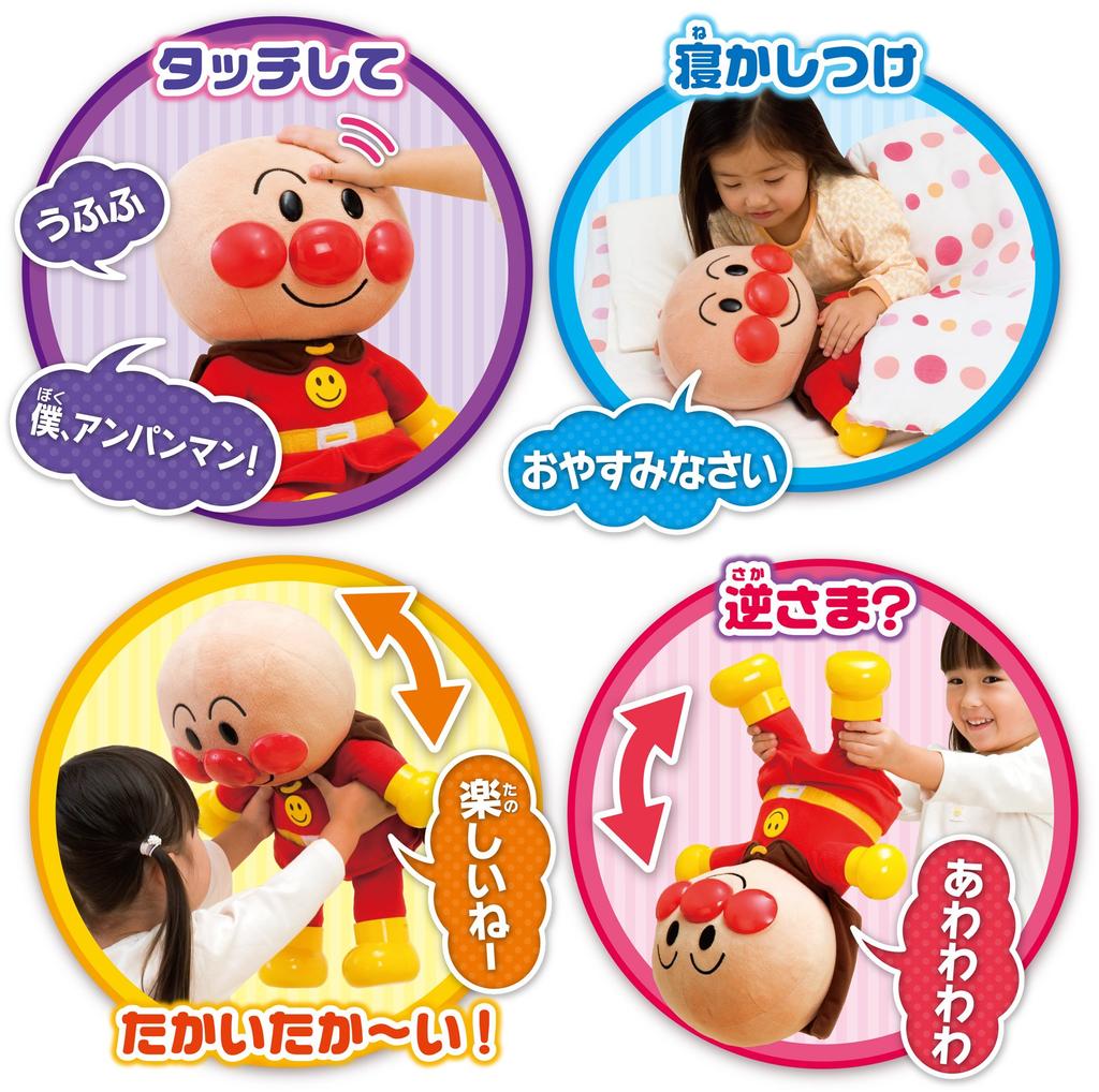 Anpanman Первый чат 48