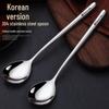 QW Korean Style 304 Stainless Steel Long Handle Spoon