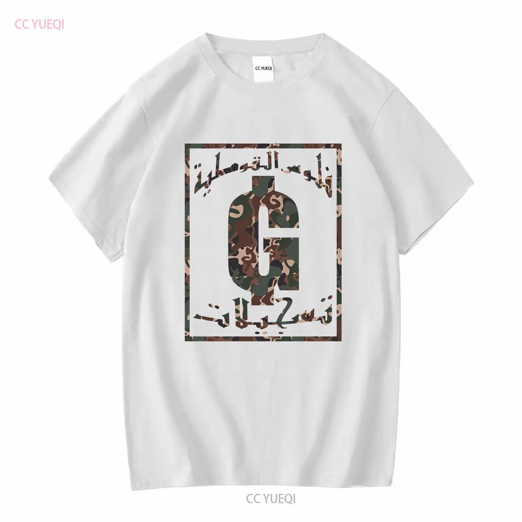Goth Money Records Gmr Arabic Camo Box Logo T Shirt Wear Merch Long Or Short Sleeves Vintage Washed Fashion Graphic