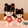 Cute Nezha Plush Toy Cotton Doll Girl Doll Nezha Doll Girl Throw Pillow Children's Birthday Gift