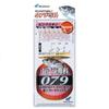 Hayabusa Seaguar Кожа ставриды HS079-8-1.5