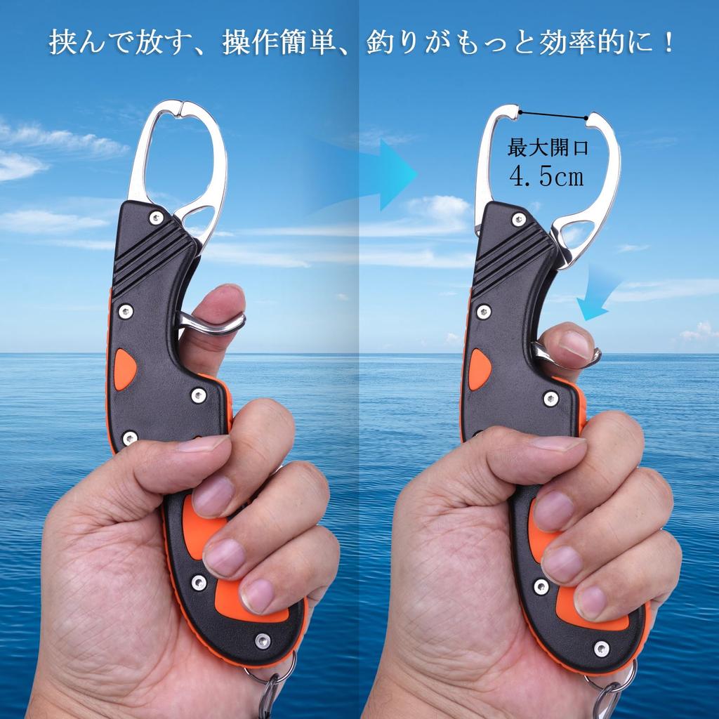 YOZOTA Fish Grip, Aluminum Alloy, Rust-Resistant, Lightweight and Compact Design, 25kg Weight Capacity, Includes Carabiner and Spiral Cord, Perfect