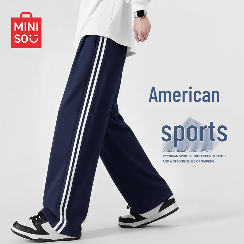 MINISO Мужские прямые спортивные штаны в полоску