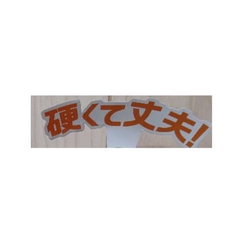 Yamato Bussan Eco Paper Plates and Bowls, 400ml, 30 count