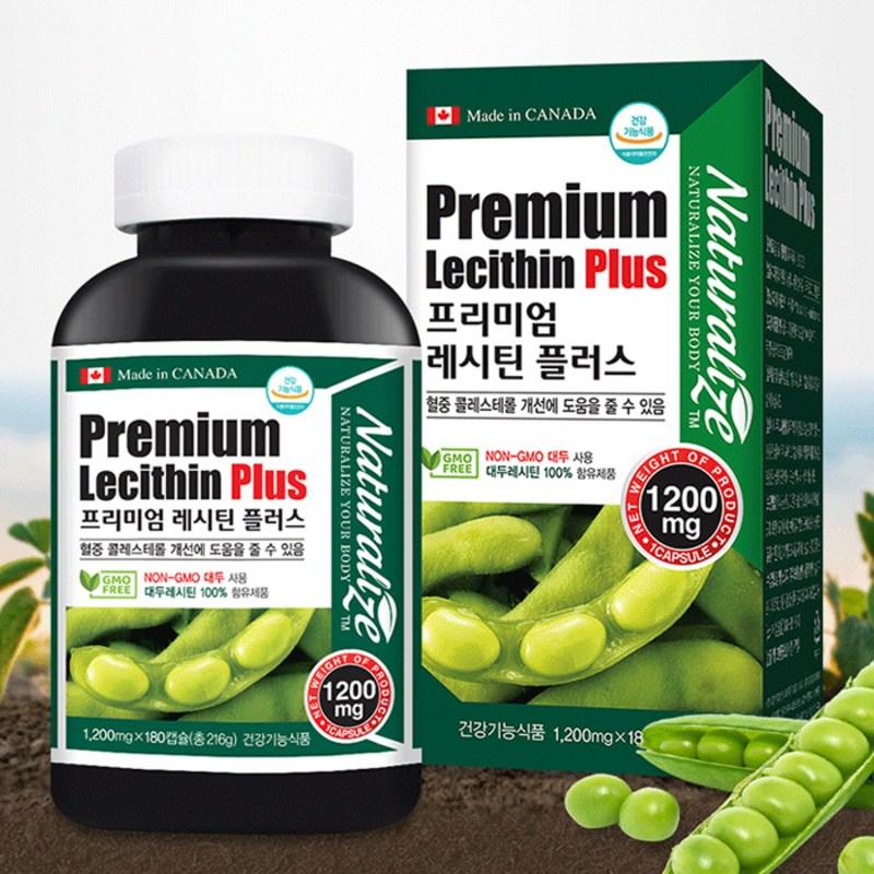 Naturalize Premium Lecithin Plus, 180 Tablets, 1 Unit