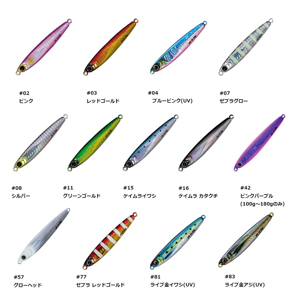 Major Craft Вольфрамовый Джиг Джиг Пара Вертикальный TG 150г ZEBRA GLOW #7