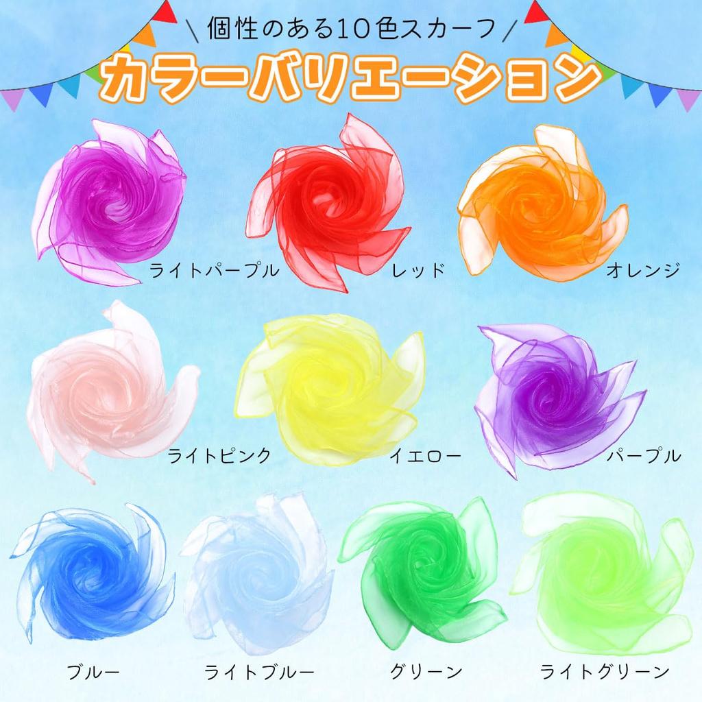 SALUDABLE Комплект шарфов Para Balloon (10 шарфов, 3-метровый воздушный шар для пара)