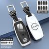 Защитная крышка для ключа автомобиля Nissan для Teana 14-го поколения, Sylphy, Qijun, Qashqai, Murano, Bluebird и пряжка Tiida